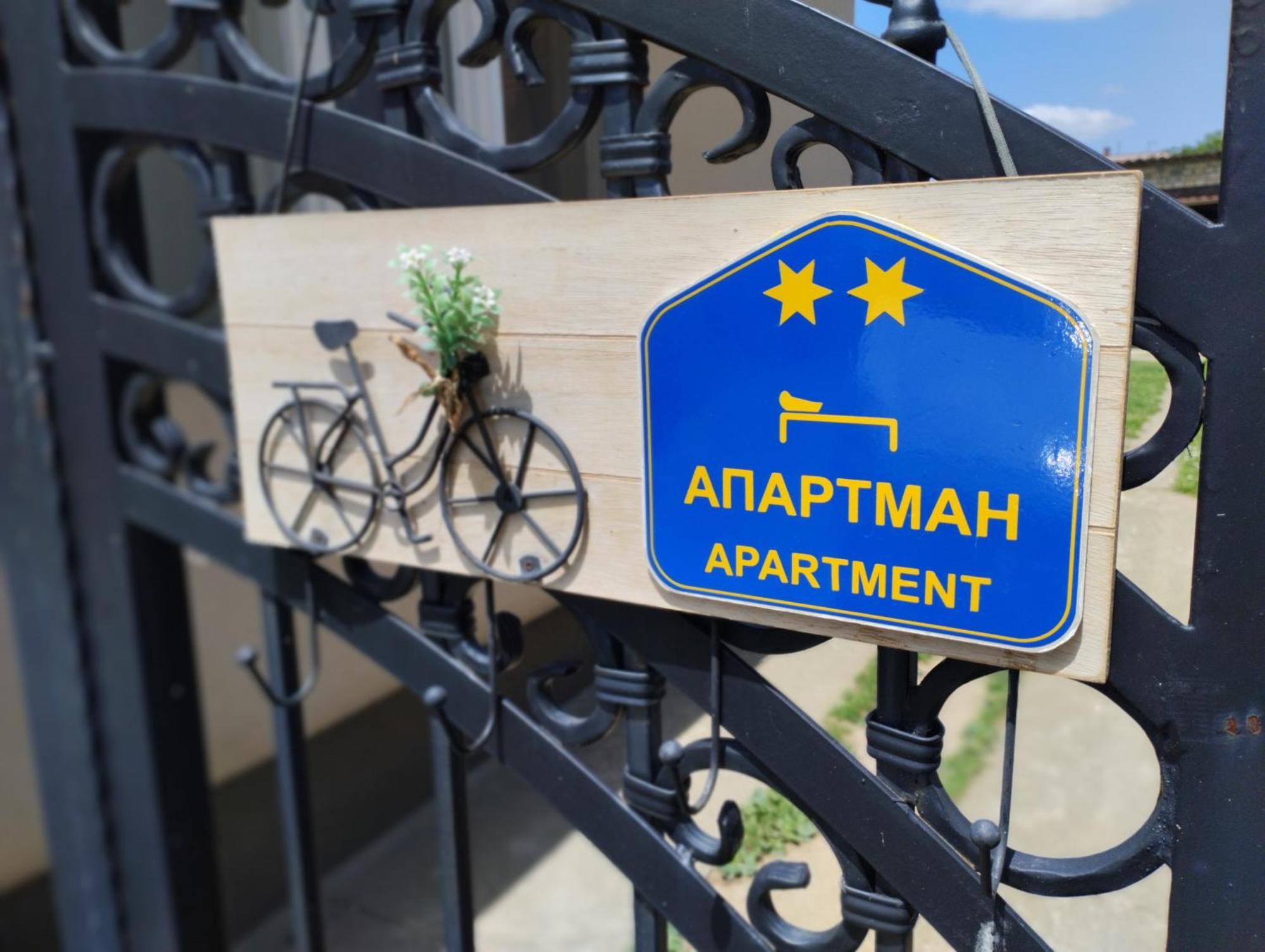 Cyclo Apartment Pinki Bačka Palanka Exterior foto